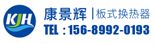 青島巖康塑業(yè)有限公司